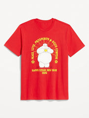 Disney© Baymax Lunar New Year T-Shirt
